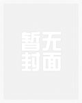 占尽风情_高h